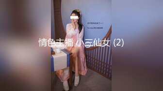 女友受不了了，拍来视频给我看