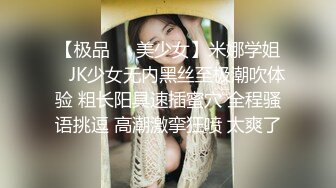 羞耻！野外做爱！超激烈跳蛋放入小穴 潮吹高潮约会！17我的女友松元一花