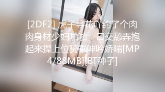 [2DF2]小宝寻花约了个短发白衣甜美萌妹啪啪，沙发上调情口交掰穴摸逼骑乘猛操 -&nbsp;&nbsp;[MP4/110MB][BT种子]