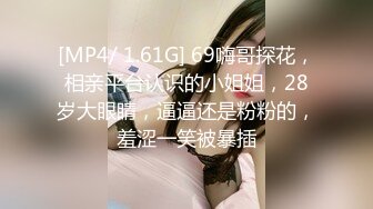 情趣酒店绿叶房偷拍偷情美女