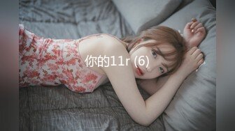 你的11r (6)