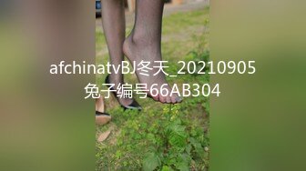 afchinatvBJ冬天_20210905兔子编号66AB304