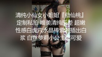 香港反差少女「kekristy」OF公共场所露出&性爱私拍 现实乖OL网络小荡妇 (1)