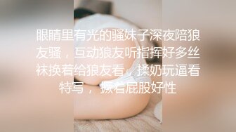 【最新??重磅流出】极品萝莉??91大神三穴全开调教玩操双马尾萝莉 极品细腰美臀 后入粉嫩菊花 高清720P原版无水印