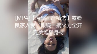 [MP4]STP28943 大波浪极品美御姐！大长腿黑色网袜！地上假屌骑坐，抬腿深插骚逼，从下往上视角极度诱惑 VIP0600