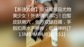 极品窈窕女神【沐沐睡不着】性感仙女装，短短的包臀若隐若现无限遐想秀色可餐