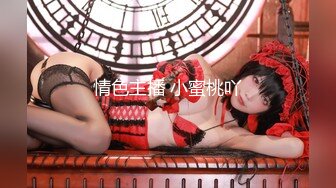 国产AV 蜜桃影像传媒 PMC115 微信约炮爆操性感女医师 林思妤