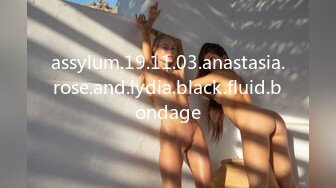 assylum.19.11.03.anastasia.rose.and.lydia.black.fluid.bondage