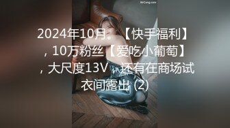 小夫妻云南度蜜月 老公的鸡巴不顶用 美女没爽够 最后还得用二指禅来满足她