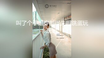 家里没人赶快和亲姐来一下-调教-翘臀-留学-大一