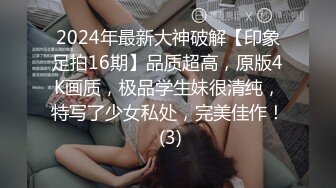 高颜值校花 绝美一线天~大奶翘臀 大长腿女神又喷水 跳弹自慰~爽翻天 道具狂插喷水~白浆直流！ (1)