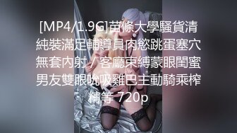 [MP4/1.9G]苗條大學騷貨清純裝滿足輔導員肉慾跳蛋塞穴無套內射／客廳束縛蒙眼閨蜜男友雙眼吮吸雞巴主動騎乘榨精等 720p