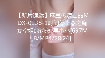 国产麻豆AV MDX MDX0227 熟女前辈肉体引导 苏语棠