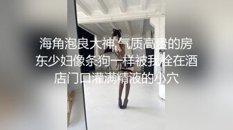 【本站推荐】最新很火的骚女留学生刘玥VIP比基尼小骚货与圣诞老公公无套啪啪