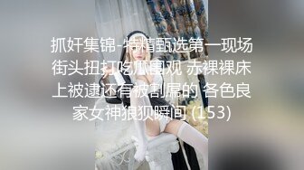 0412坐标约的少妇第二小段