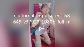 nocturnal-impulse-en-s58649-v37929-1080p_full_mp4