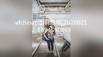 afchinatvBJ韩霞艳_20200212_1694590653