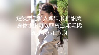 《全国探花》嫖妓偷拍直播哥的性欲真是强啊先约了个兼职护士没有满足接着又约了个学生妹