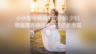 校花学妹新学的姿势爆操00小淫娃学妹 衣服还没脱完被后入一边打屁股一边辱骂用力操 唯美清纯小仙女剧烈反差