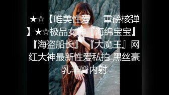 气质反差人妻 重度ntr 【李芸姗】最新付费订阅福利 (21)