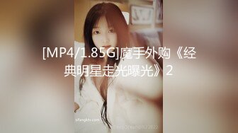 [MP4/ 1001M]&nbsp;&nbsp;香艳职场8.11 极品销售客服上班跳蛋自慰 电话响不停高潮不能停 描述产品中当场失禁潮吹 白浆缓缓溢出蜜穴