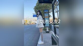 抚顺附近城市交友2