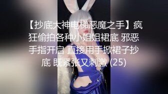 瘦小妖艳的妹子露脸自慰 黑丝袜，高挑鞋诱惑的不行特写粉穴