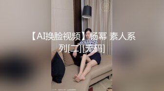 西瓜影视 xg-15 jk美少女的午後性爱生活-小敏儿