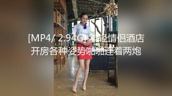 [MP4]吊带少妇，摸奶子调情口交到床上开操，骑乘后入站立抽插大力猛操