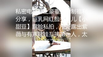 ✿网红女神✿ 最新超人气爆乳貌美少女▌小桃酱▌