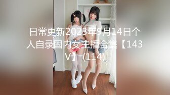 借了高利D无法偿还的漂亮女生被债主堵在公_共厕_所用身体抵债