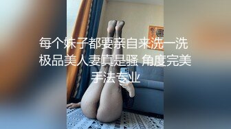 【童颜巨乳露脸小学妹】跟小哥深夜激情啪啪，先洗干净了在上床玩，让小哥揉奶玩逼口交乳交，无套抽插爆草内射