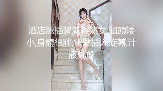 《台湾情侣泄密》奶子非常大的女生和男友之间的私密被曝光 (1)