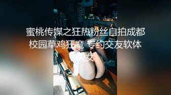 《网红嫩妹重磅分享》青春无敌新晋级推特极品嫩妹福利姬【喵喵梓】付费私拍~黑丝学生服道具紫薇~反差小骚婊 (3)