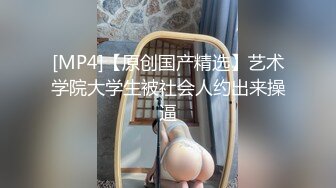 【新速片遞】&nbsp;&nbsp;极品尤物金发美女！麻花辫外表甜美！结实美臀，镜头前假屌骑坐，高潮狂喷水，极度诱惑[2.14G/MP4/04:49:37]