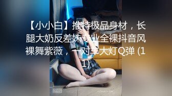 《最新泄密✿反差尤物》推特极品网红巨乳双女神【九儿温柔妹妹 璐璐】合体定制私拍，姐妹系列之风韵的教师