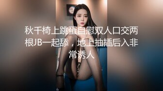 黑客破解美容院监控摄像头偷拍❤️客人脱光光全身刀片刮 毛激光去毛囊