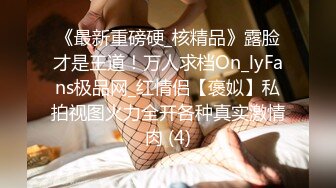 [MP4]长腿小姐姐沙发抠穴口交AV视角近景后入啪啪乳浪翻滚