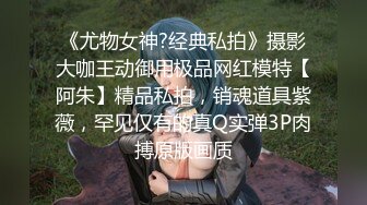 顶级反差✨能自弹自唱才艺女神表里不一私下生活糜烂，被土豪包养各种不健康自拍，车震足交野战调教花样繁多 (7)