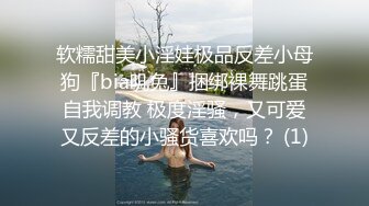 【新片速遞】调教风骚熟女阿姨 喜欢吗 喜欢你放过我吧 我受不了了 你干死我啦 菊花塞着肛塞 大胸超级丰满 [54MB/MP4/00:44]