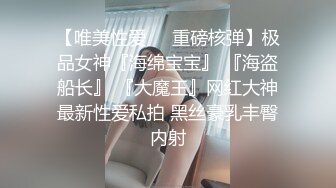 “老公我不要了老公我不行了”对话超刺激，推特生猛大神WIN约炮反差婊小学老师，亮点是呻吟声，全程失控尖叫一副像要死了的样子