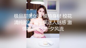 [MP4]STP33363 极品美人，极品颜值，简直美到爆炸，被纹身炮友各种玩弄，一段狂艹，极品反差婊一枚！ VIP0600